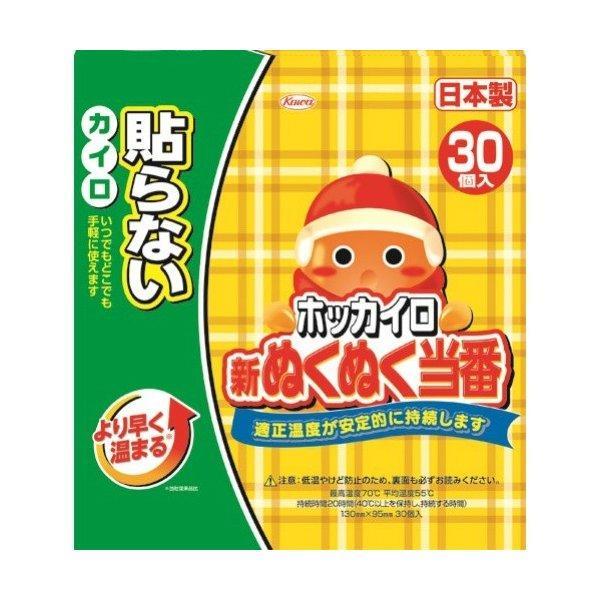 他サイト： 興和 ホッカイロ 新ぬくぬく当番 貼らない レギュラー(30コ入)の商品画像