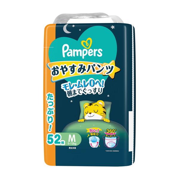 他サイト： P&amp;G パンパース おやすみパンツ M 52枚入 男女共用の商品画像
