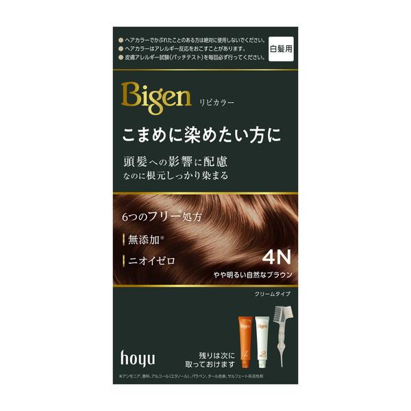 ビゲン リピカラー 4N やや明るい自然なブラウン 白髪染め 医薬部外品