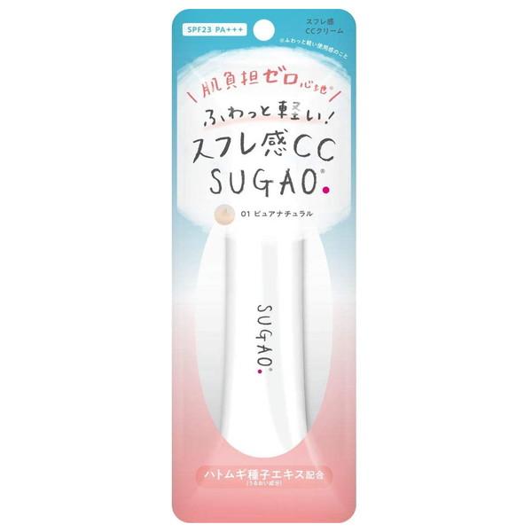 ふんわり透明感のある肌に。スフレのようなエアリーな使い心地。