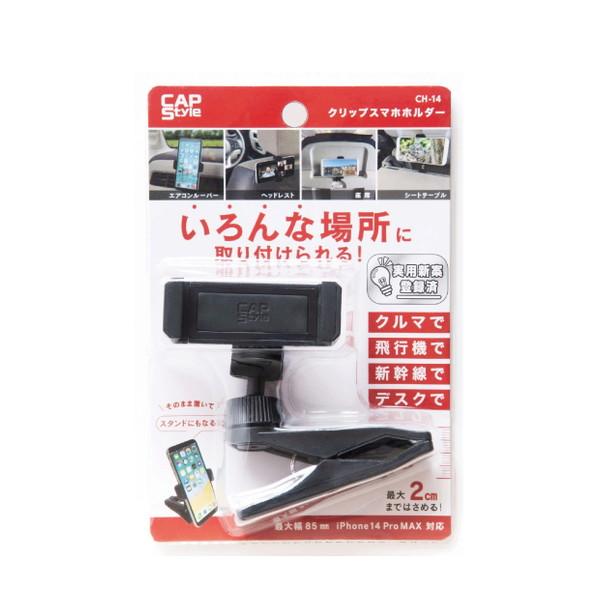 ダイタク グッズ まとめ売り（無言購入可） マルチお名前タグ リラックマサーカス | iebito online store