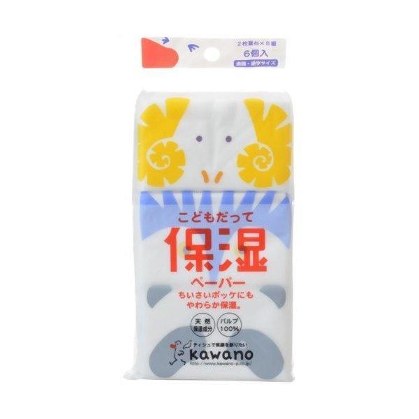 他サイト： ポイント消化 (まとめ買い×3個セット)河野製紙 こどもだって 保湿 ペーパー 6個入 ●画像はイメージです 柄は選べません (送料無料)の商品画像