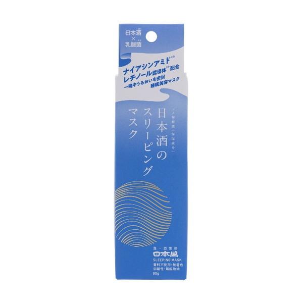 日本盛 (まとめ買い×3個セット)日本盛 日本酒の スリーピングクリーム