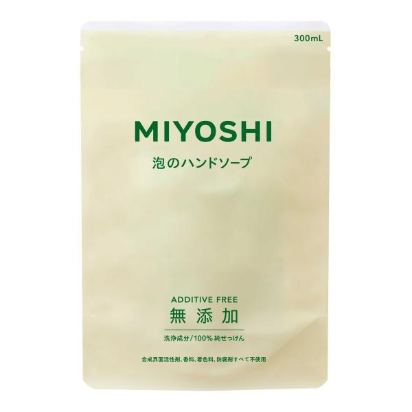 ミヨシ石鹸 無添加 せっけん 泡のハンドソープ つめかえ用 300mL ハンドソープ ×3個