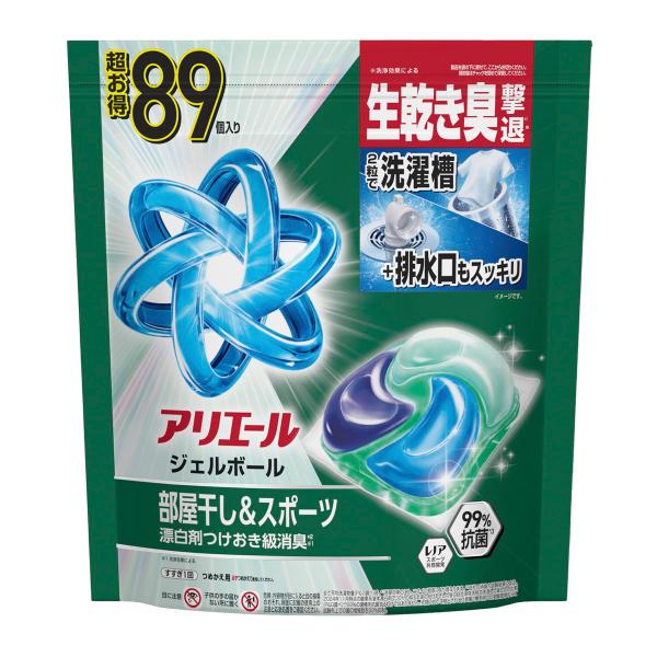 アリエール ジェルボール テラジャンボサイズ 1.69kg98個入り×3個 アリエール (まとめ買い×3個セット)P&G ジェルボールプロ 部屋干し用