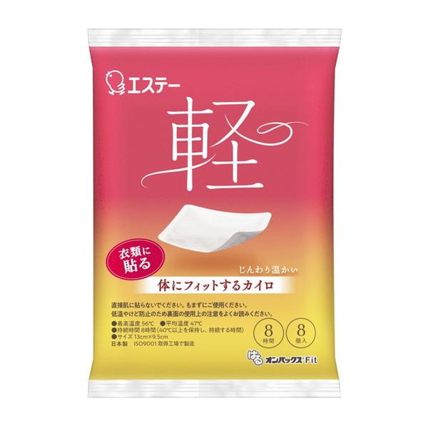 (まとめ買い×5個セット)エステー Fit はる オンパックス 8個入 (送料無料)