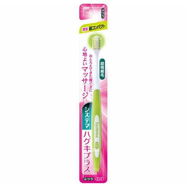 他サイト： (まとめ買い×5個セット)ライオン システマ ハグキプラス ハブラシ 超コンパクト ふつう ●色は選べません (送料無料)の商品画像