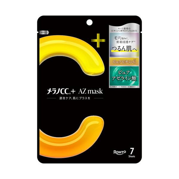 ロート製薬 (まとめ買い×6個セット)メラノCC +AZmask 7枚 シートマスク