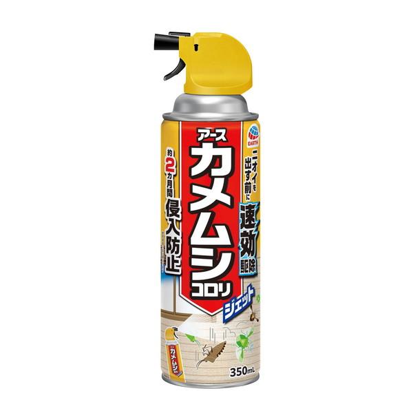 アース製薬 (まとめ買い×10個セット)アース製薬 カメムシ コロリ