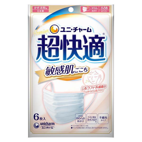 (まとめ買い×10個セット)ユニ・チャーム 超快適マスク 敏感肌ごこち 小さめ 6枚入 (送料無料)