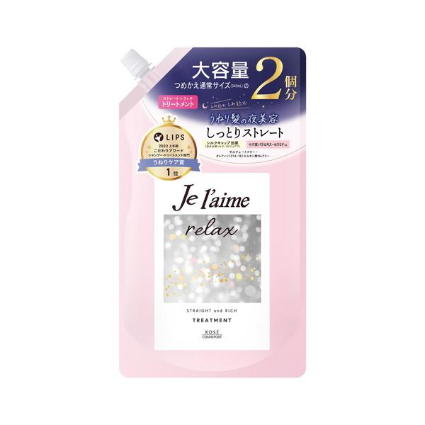 コーセーコスメポート (まとめ買い×12個セット)コーセーコスメポート
