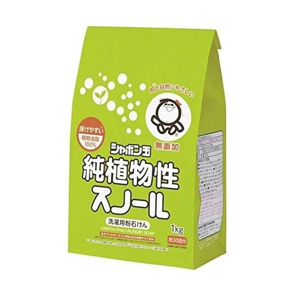 お一人様1個限り特価 シャボン玉石けん 植物性 スノール1kg 無添加石鹸 101 W001 姫路流通センター Yahoo 店 通販 Yahoo ショッピング
