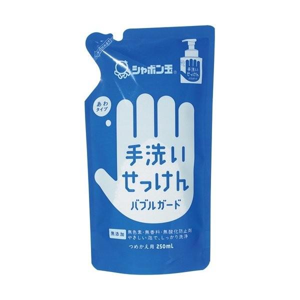 商品名：シャボン玉 手洗いせっけん バブルガード つめかえ用 250ml(無添加石鹸)JANコード：4901797030026発売元、製造元、輸入元又は販売元：シャボン玉石けん原産国：日本区分：化粧品商品番号：101-06845広告文責：ア...