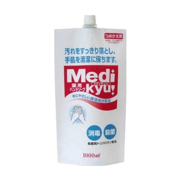 【送料無料・まとめ買い×5】ロケット石鹸 薬用ハンドソープ メディキュッ 詰替用 1000ml×5点セット ( 4571113800642 )