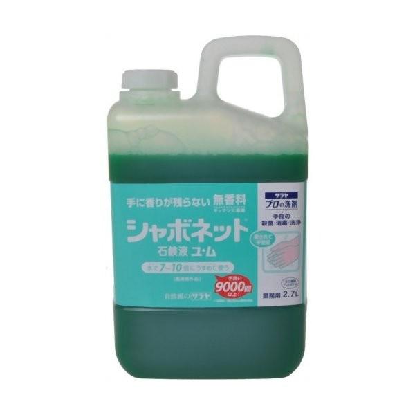 お一人様1個限り特価 シャボネット 石鹸液ユ ム 業務用 2 7l 101 W001 姫路流通センター Yahoo 店 通販 Yahoo ショッピング