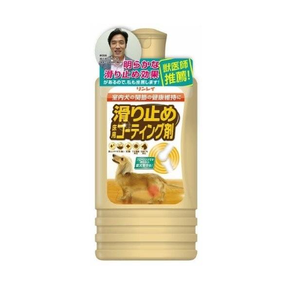 他サイト： 【お一人様1個限り特価】 リンレイ 滑り止め 床用コーティング剤 本体 500ML(ペット すべりどめ) (4903339630619)の商品画像