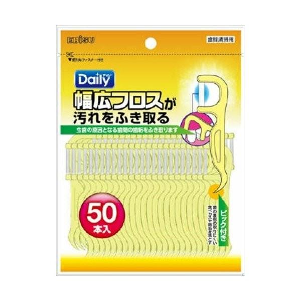 他サイト： 【お一人様1個限り特価】【エビス】デンタルフロス デイリー 幅広フロス 50本入り(4901221025512)の商品画像