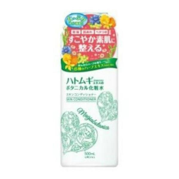 お一人様1個限り特価 ウテナ マジアボタニカ スキンコンディショナー 500ml ハトムギエキスのボタニカル化粧水 101 W001 姫路流通センター Yahoo 店 通販 Yahoo ショッピング