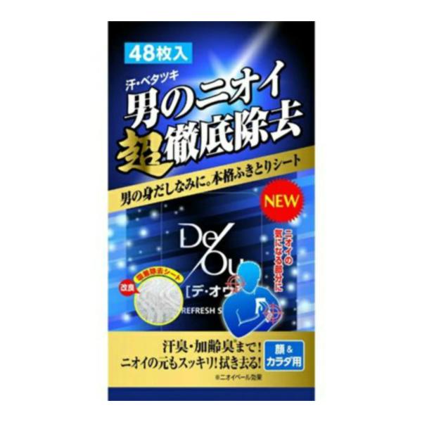 商品名：デ・オウ リフレッシュシート 48枚入JANコード：4987241135189発売元、製造元、輸入元又は販売元：ロート製薬原産国：日本商品番号：101-27121広告文責：アットライフ株式会社TEL 050-3196-1510 ※商...