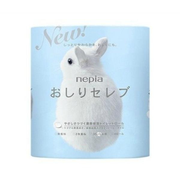 広告文責：アットライフ株式会社TEL 050-3196-1510 ※商品パッケージは変更の場合あり。メーカー欠品または完売の際、キャンセルをお願いすることがあります。ご了承ください。