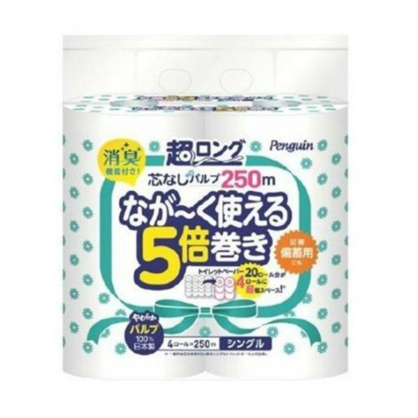 他サイト： 丸富製紙 ペンギン 芯なし 超ロングパルプ 5倍巻 シングル 250m×4ロールの商品画像