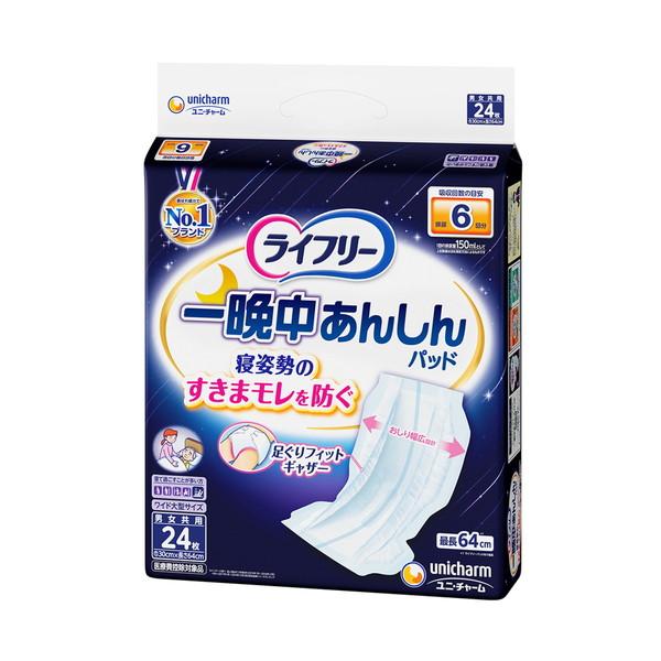 のんびり様ご確認ページ オリジナルフォトinHawaii4／Number_i 神宮寺勇太 | TOBE