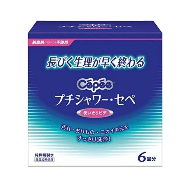 広告文責：アットライフ株式会社TEL 050-3196-1510 ※商品パッケージは変更の場合あり。メーカー欠品または完売の際、キャンセルをお願いすることがあります。ご了承ください。