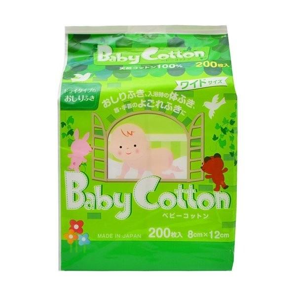 商品名：ベビーコットン ワイドサイズ 200枚入JANコード：4973202401042発売元、製造元、輸入元又は販売元：コットン・ラボ原産国：日本商品番号：101-44054広告文責：アットライフ株式会社TEL 050-3196-1510...