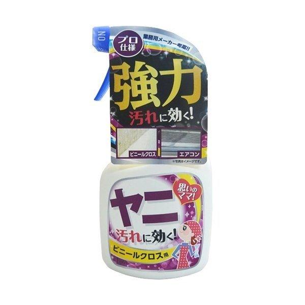 他サイト： ホームケアシリーズ 思いのママ! ヤニ汚れに効く! ビニールクロス用 400mlの商品画像