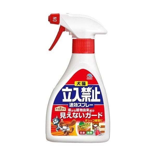 他サイト： アースガーデン 犬猫立入禁止 速効スプレー 260gの商品画像