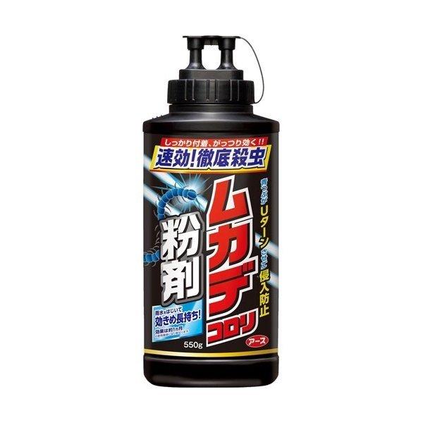 ムカデ ヤスデ駆除 ムカデコロリ 粉剤 550g アース製薬