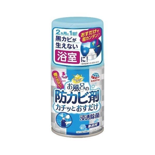 他サイト： らくハピ お風呂の防カビ剤 カチッとおすだけ 無香料 50mlの商品画像