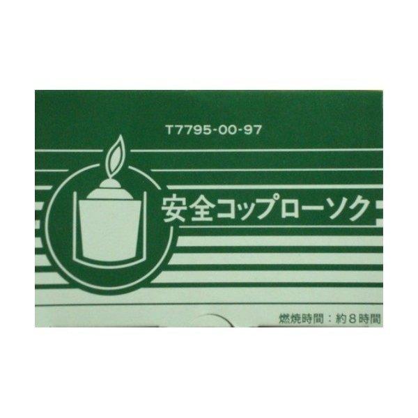 カメヤマ 安全コップローソク コップ付き ( 4901435779522 )