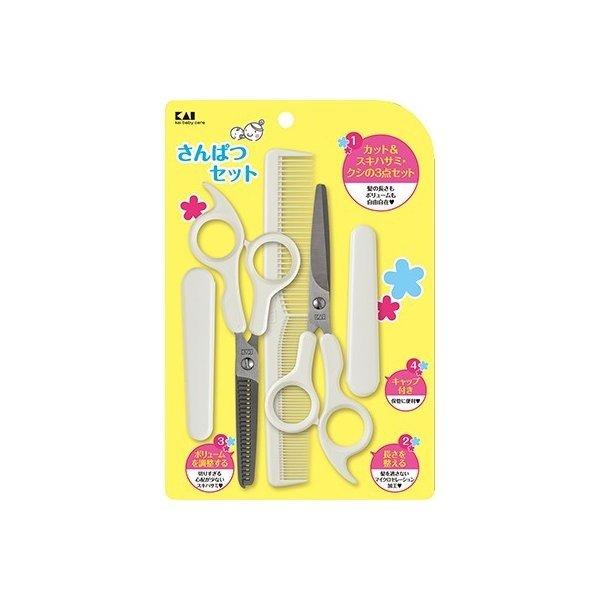 他サイト： 貝印 さんぱつセット KF0131 サンパツセット(ベビー用の散髪セット)の商品画像