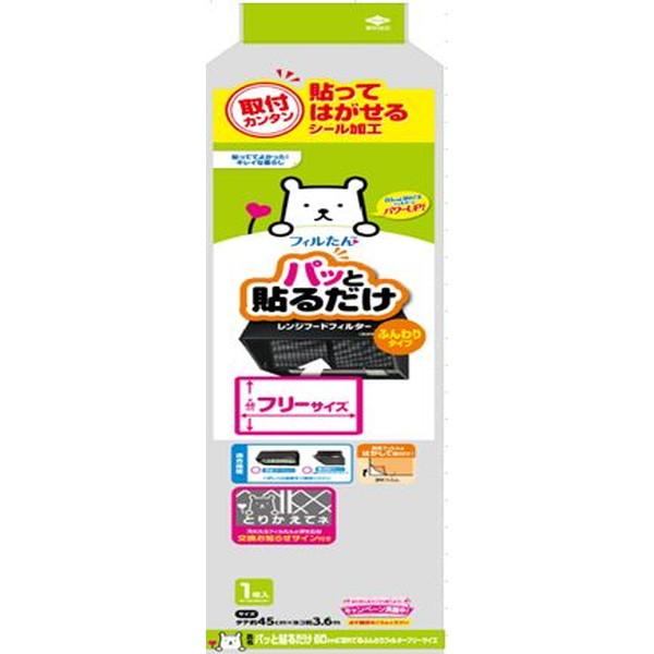 他サイト： パッと貼るだけ ふんわりフィルター フリーサイズ3.6m×1枚入の商品画像