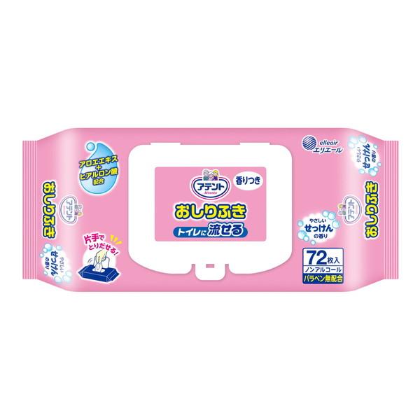 他サイト： アテント トイレに流せるおしりふき やさしいせっけんの香り 72枚の商品画像