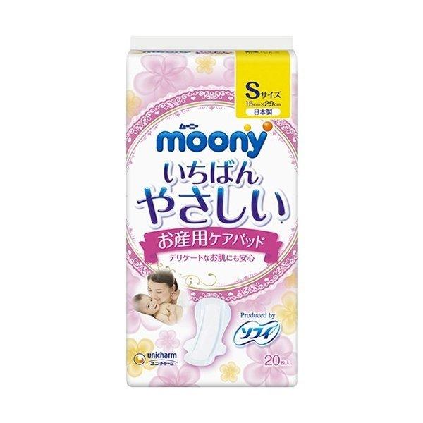 商品名：ムーニー いちばんやさしい お産用パッド Sサイズ 20枚JANコード：4903111211029発売元、製造元、輸入元又は販売元：ユニ・チャーム原産国：日本商品番号：101-40116広告文責：アットライフ株式会社TEL 050-...