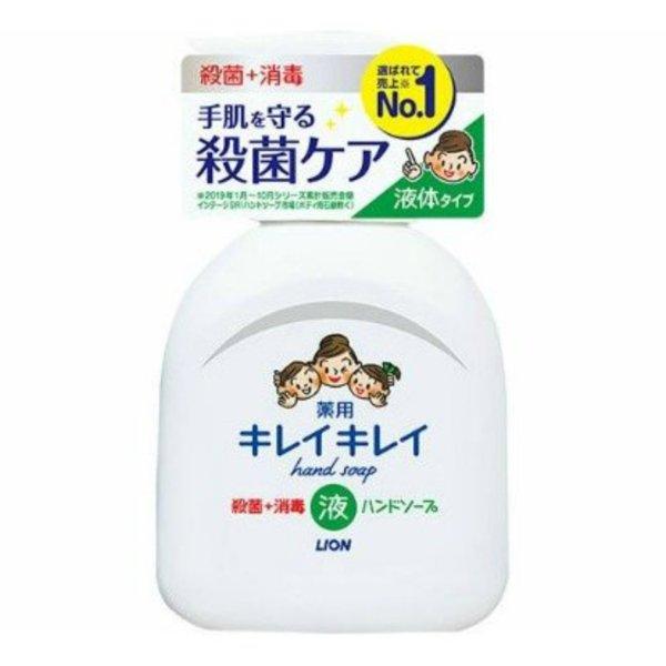 キレイキレイ 薬用液体ハンドソープ 本体 250mL