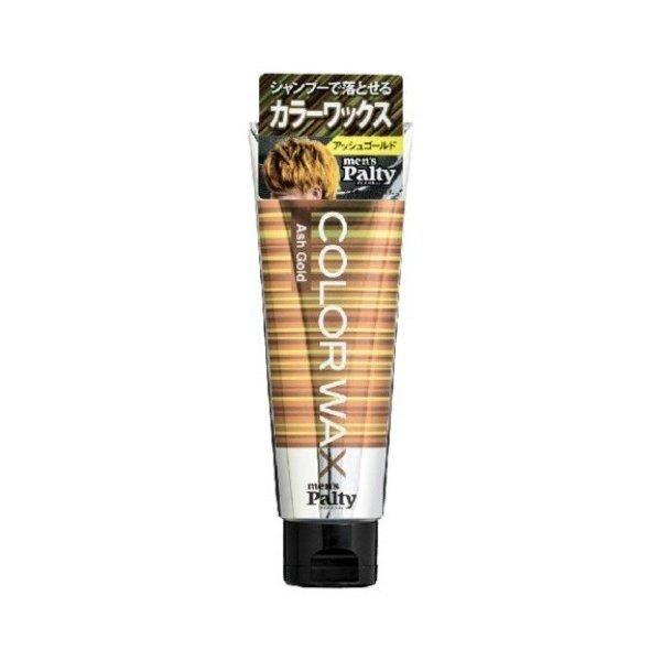 他サイト： ダリヤ メンズパルティ カラーワックス アッシュゴールド 70gの商品画像