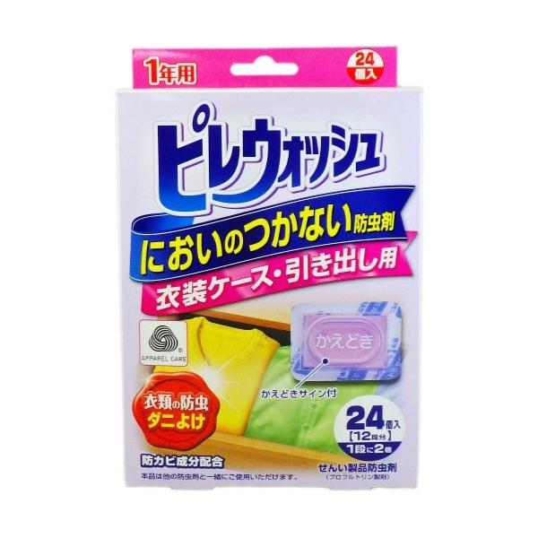 広告文責：アットライフ株式会社TEL 050-3196-1510 ※商品パッケージは変更の場合あり。メーカー欠品または完売の際、キャンセルをお願いすることがあります。ご了承ください。