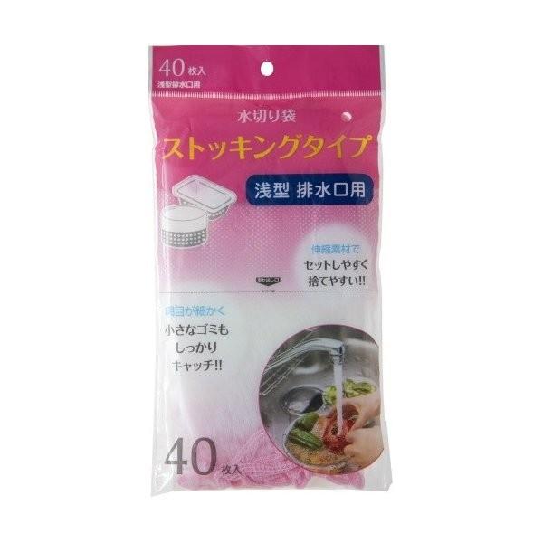 商品名：NSM01 水切りストッキング 浅型 排水口用 40枚入内容量：40枚JANコード：4521684221100発売元、製造元、輸入元又は販売元：(株)ジャパックス原産国：中華人民共和国商品番号：101-77491ブランド：水切り袋小...