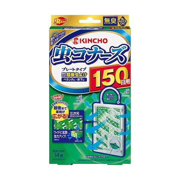 お一人様1個限り特価 虫コナーズ プレートタイプ 150日用 無臭 101 W001 姫路流通センター 通販 Yahoo ショッピング