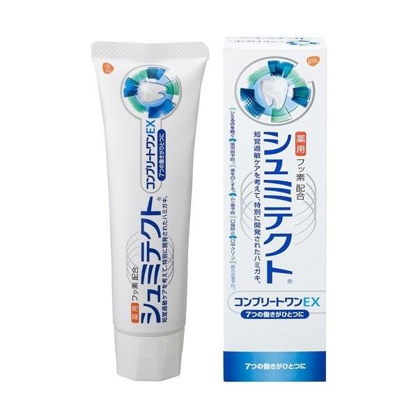 歯磨き粉 ランキング41位 60位 人気売れ筋ランキング Yahoo ショッピング