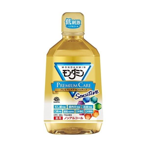 他サイト： 薬用モンダミン プレミアムケア センシティブ 1080mlの商品画像