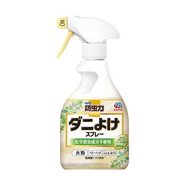 お一人様1個限り特価】 ピレパラアース 防虫力 ダニよけスプレー 300mL :101-w001-95773:姫路流通センター 通販 アース製薬 ピレパラアース MagicPush ボタニカルソープの香り 60回分 消臭 ダニよけ 防虫スプレー