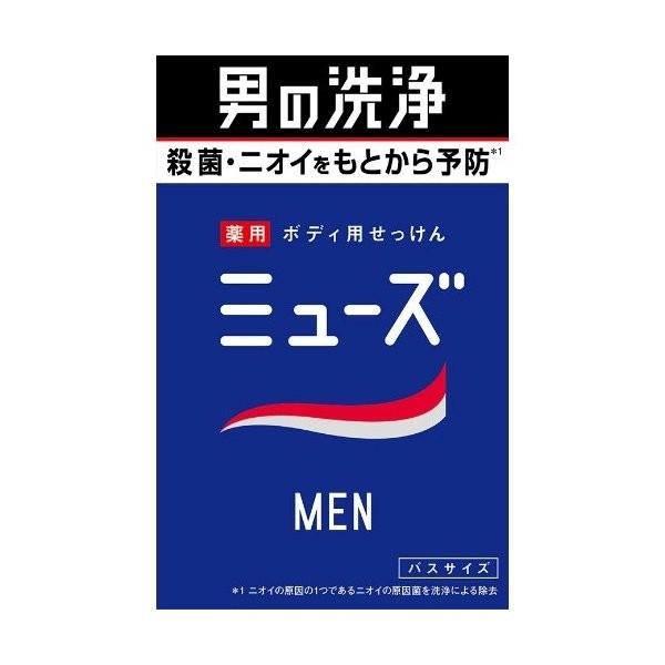 お一人様1個限り特価 ミューズメン 薬用 ボディ用せっけん 石鹸 101 W001 姫路流通センター Yahoo 店 通販 Yahoo ショッピング