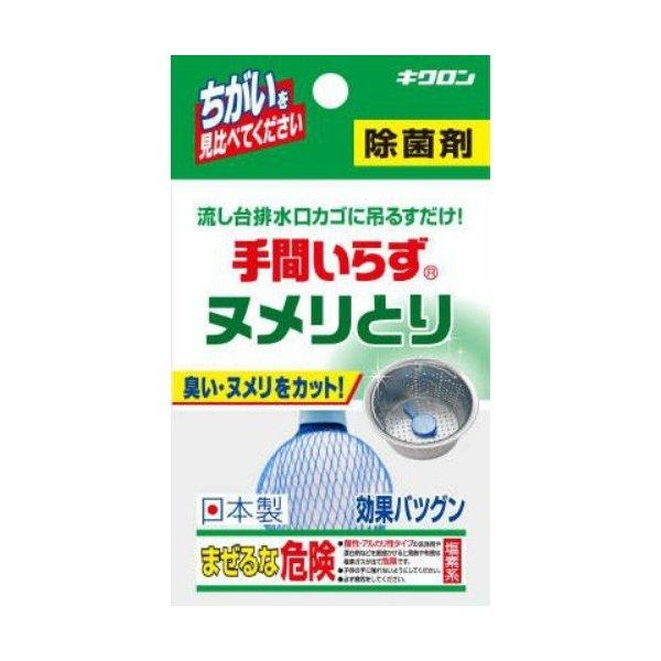 広告文責：アットライフ株式会社TEL 050-3196-1510 ※商品パッケージは変更の場合あり。メーカー欠品または完売の際、キャンセルをお願いすることがあります。ご了承ください。