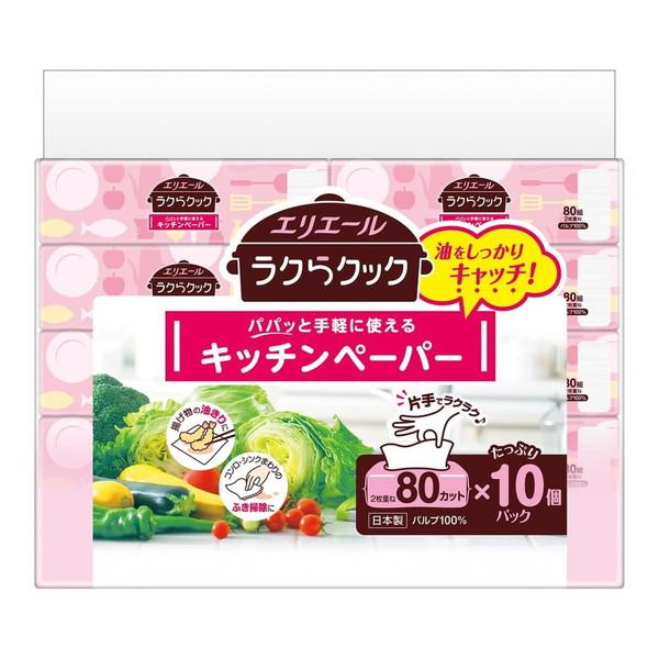 大王製紙 エリエール ラクらクック パパッと手軽に使える キッチンペーパー 80組×10個パック 使いたいときに片手でサッと取り出せる キッチンペーパー 4902011108293 紙製品:キッチンタオル:キッチンタオル広告文責：アットライ...