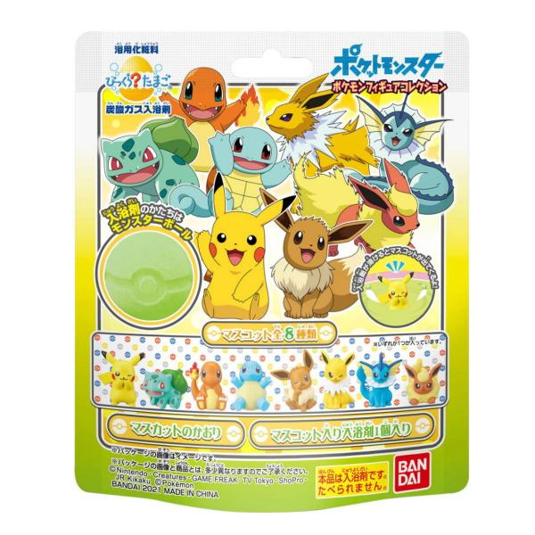 まとめ買い 5個セット バンダイ びっくらたまご ポケットモンスター ポケモンフィギュアコレクション 中身は選べません 101 X005 姫路流通センター Yahoo 店 通販 Yahoo ショッピング