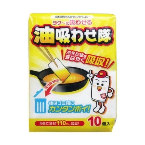 調理後の油をすばやく吸わせる油処理用品。手やキッチンを汚さずに、パッドを浸すだけで廃油処理が簡単にできます広告文責：アットライフ株式会社TEL 050-3196-1510 ※商品パッケージは変更の場合あり。メーカー欠品または完売の際、キャン...